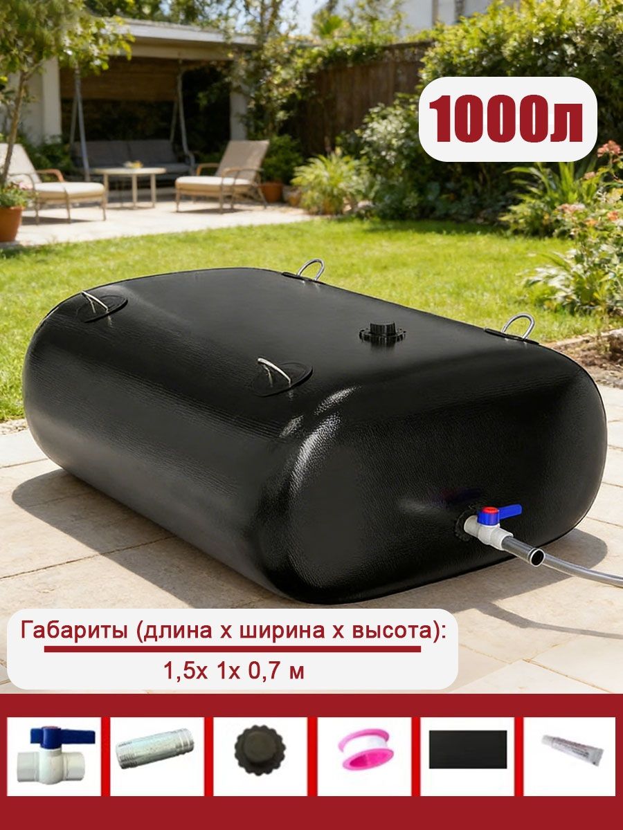 БочкасадоваяПластик
