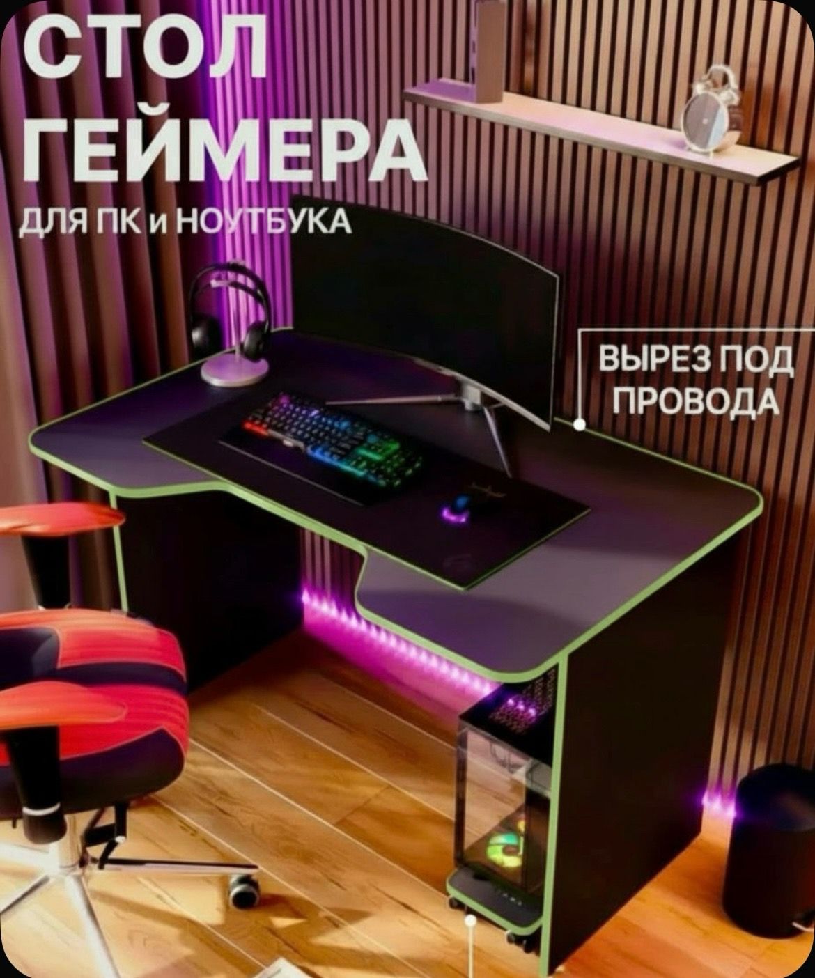 Компьютерныйстол,90х65х78см