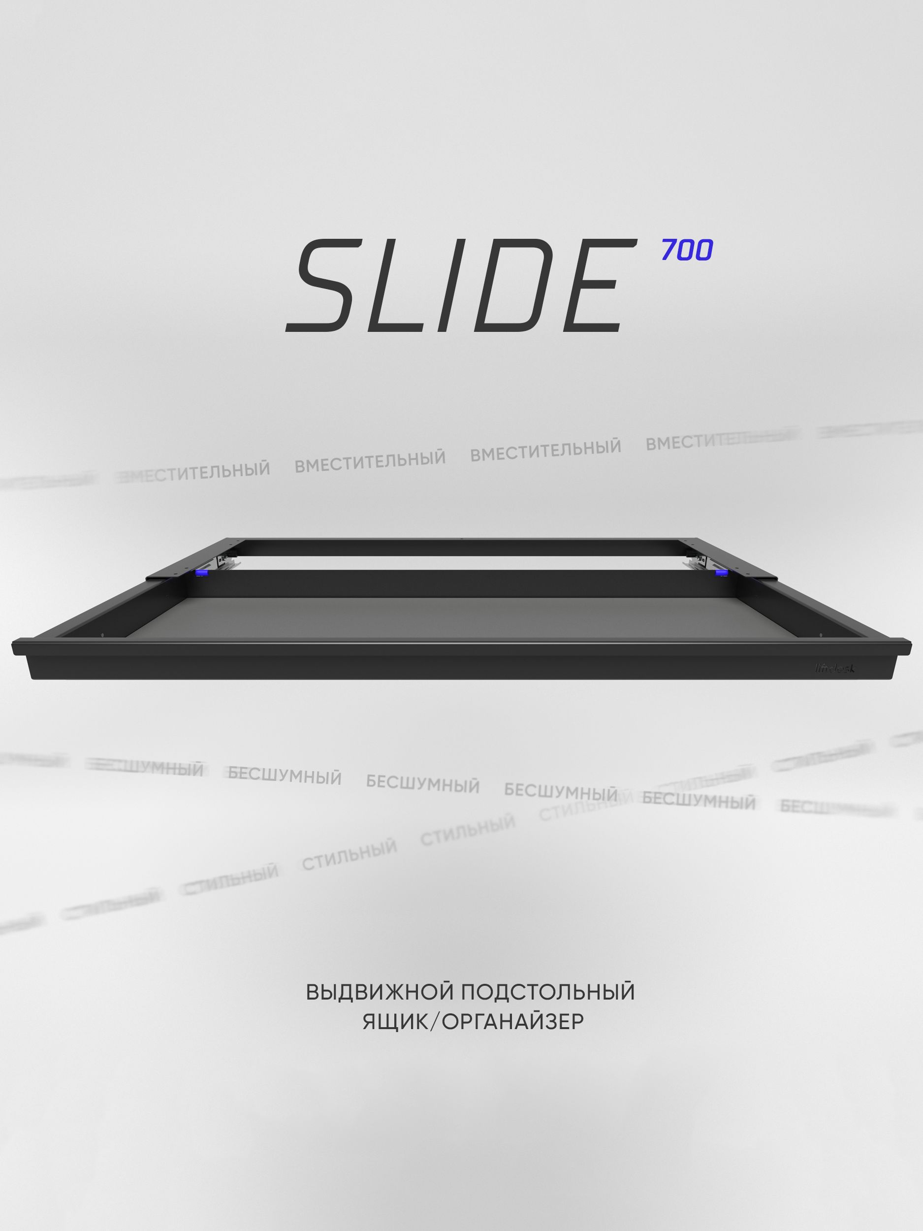 liftdesk