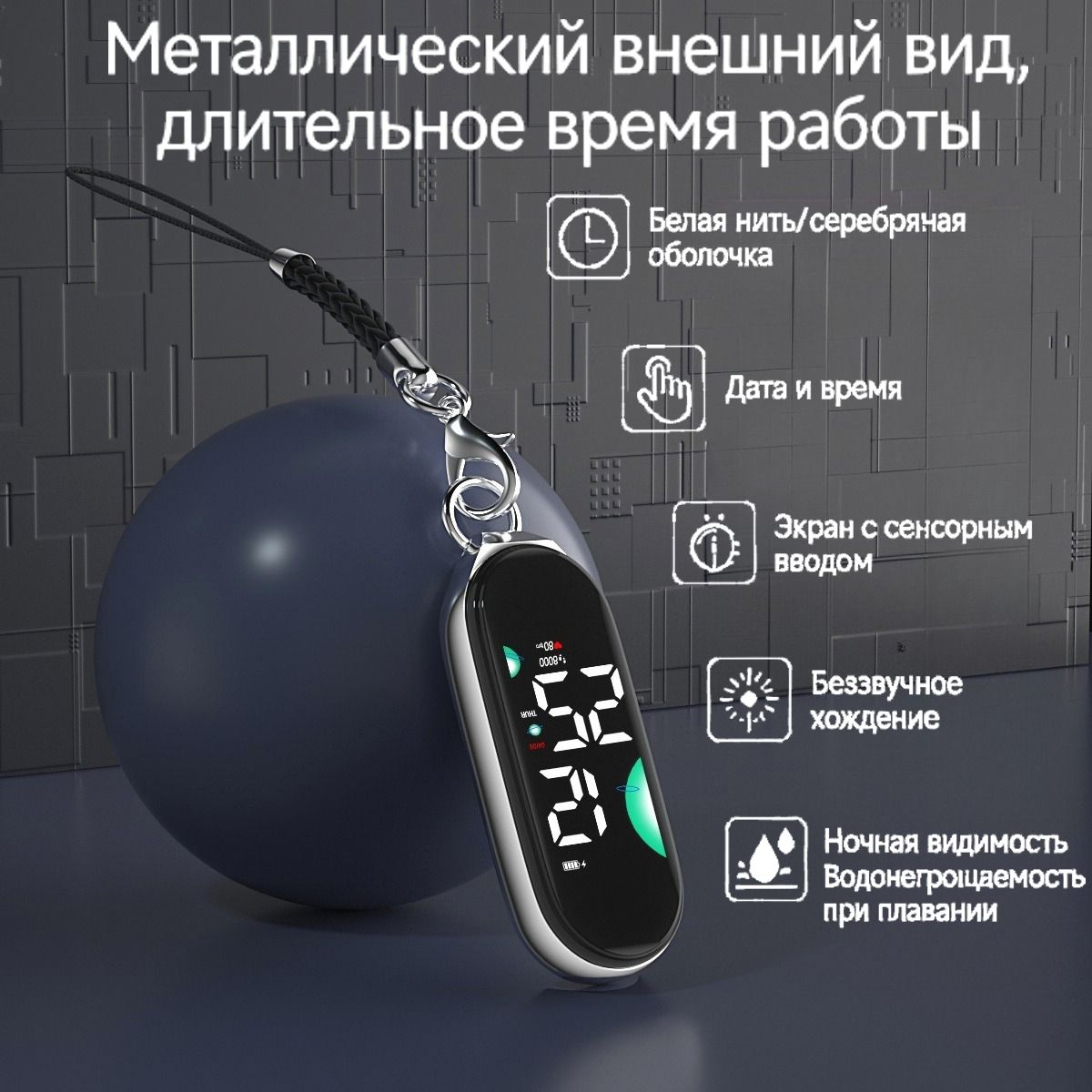Электронныечасыскалендарем