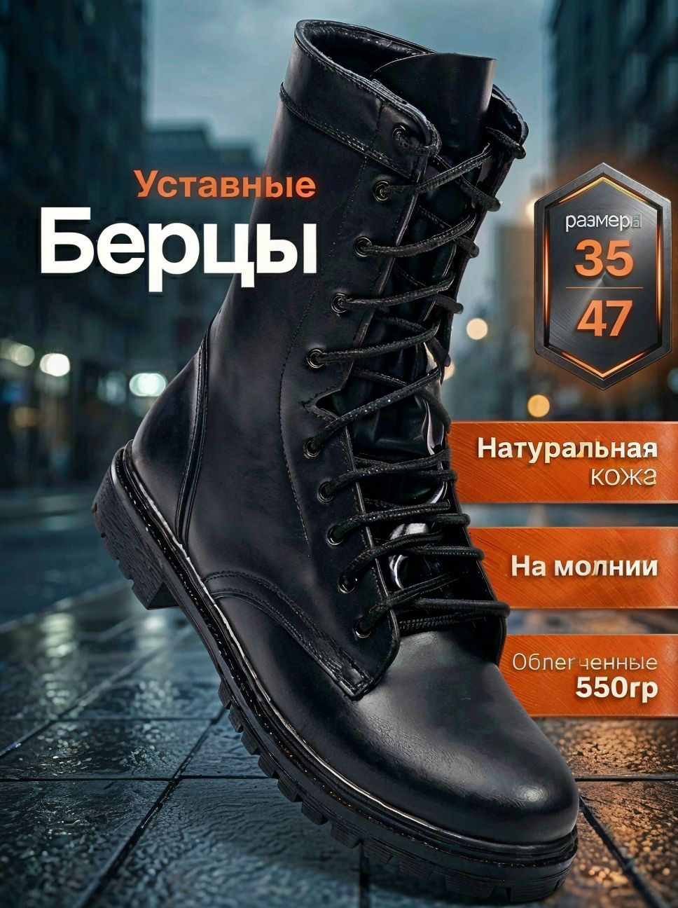 БерцыБерцыКоммужскиедемисезонныекожаныесмолнией
