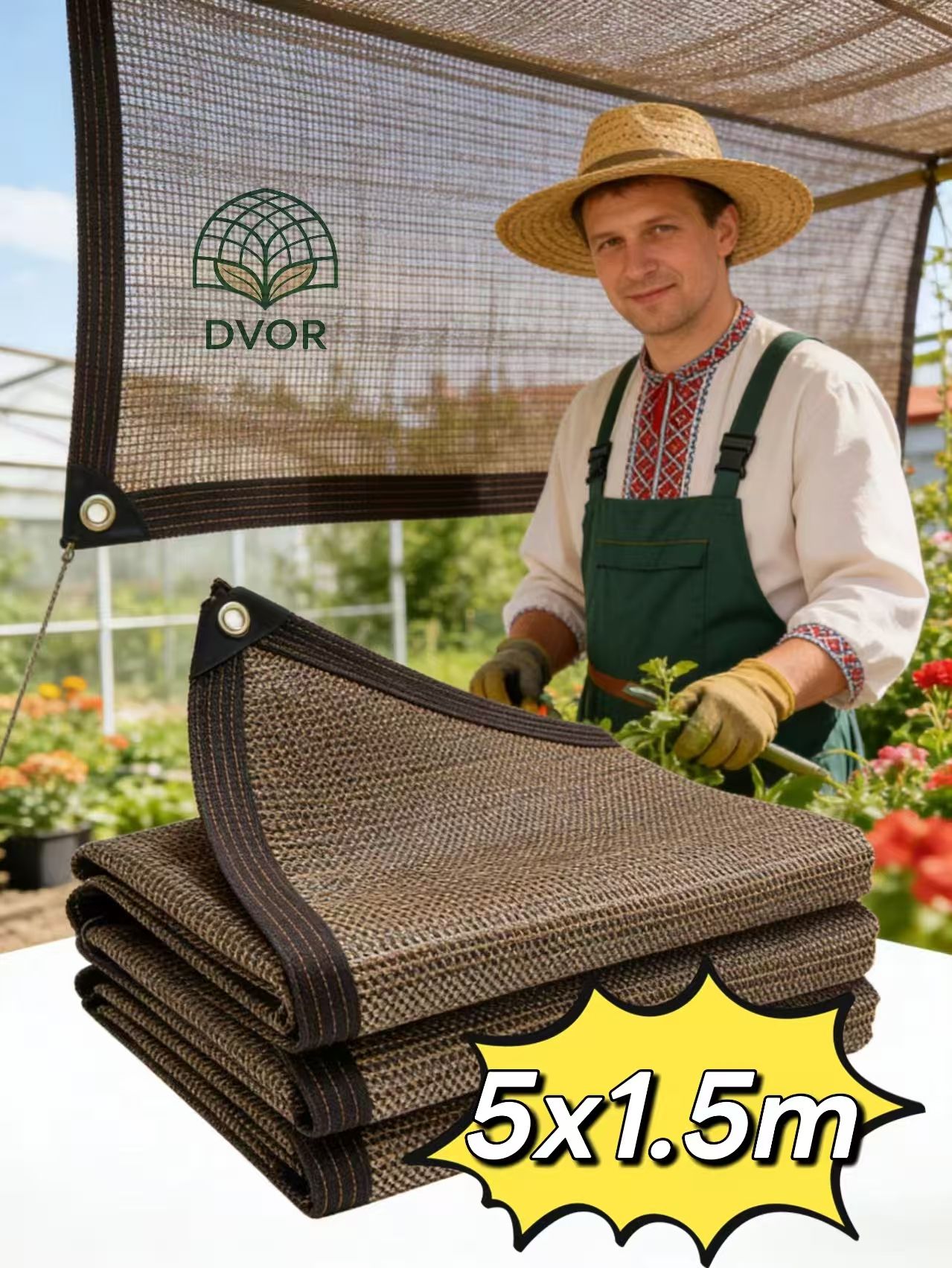 DVORЛентадлязабора