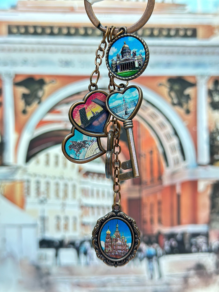 Брелок на ключи и рюкзак Санкт-Петербург, Питер #1