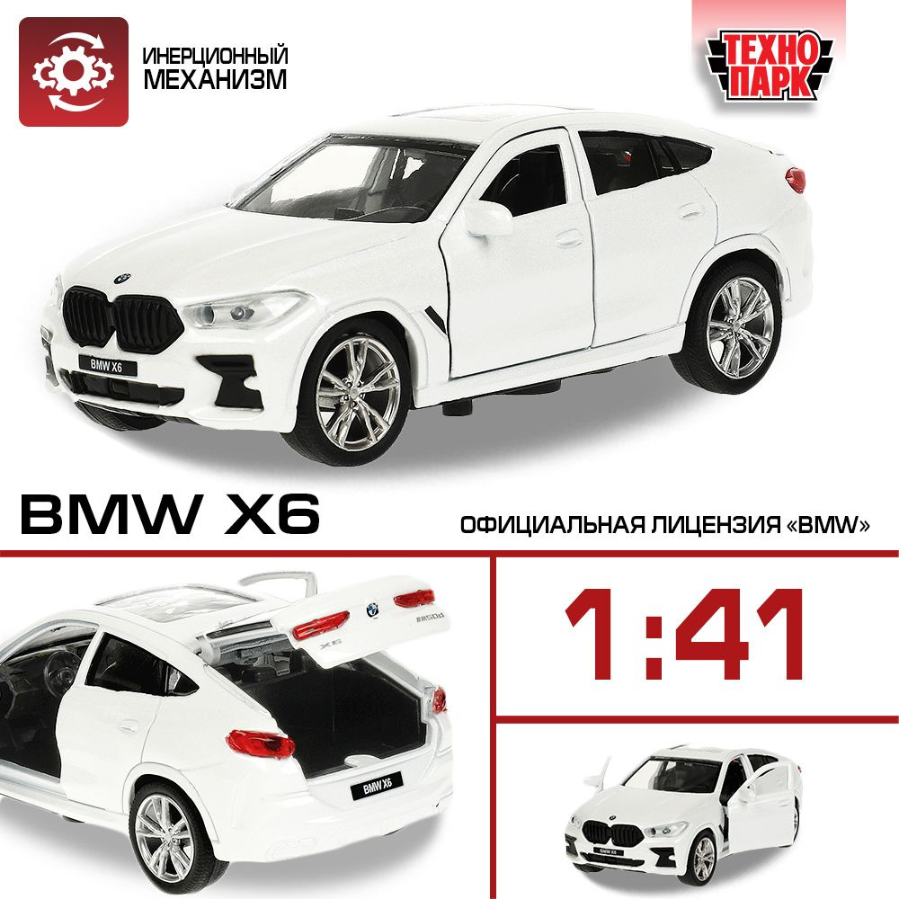 Машинка для мальчика металлическая Технопарк BMW X6 #1