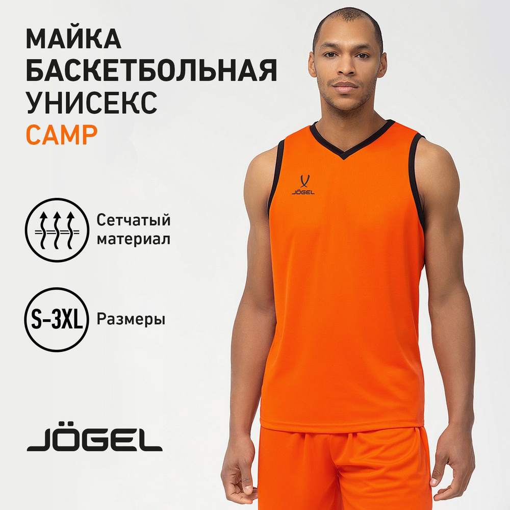 Майка JOGEL #1