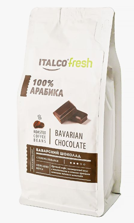 Кофе в зёрнах Italco Fresh Баварский Шоколад 175гр #1