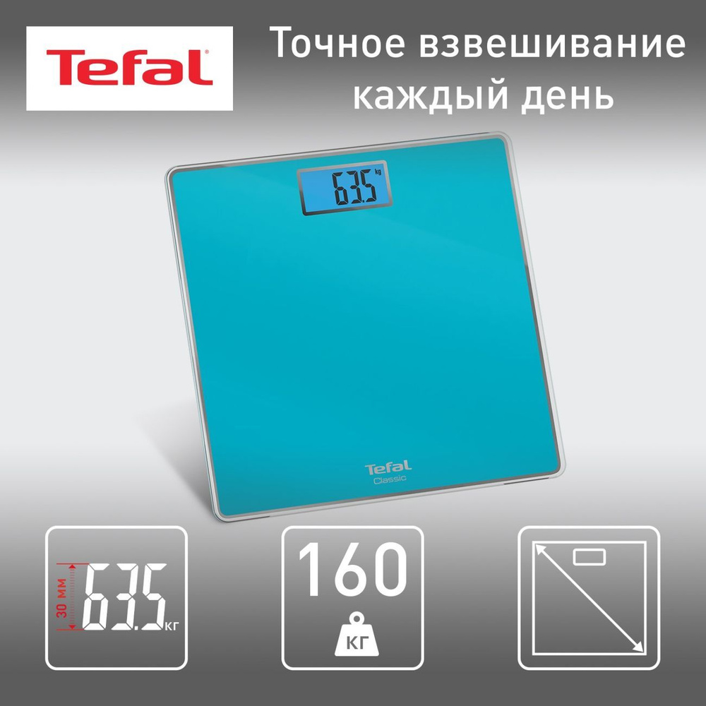 Весы напольные Tefal CLASSIC PP1503V0 #1