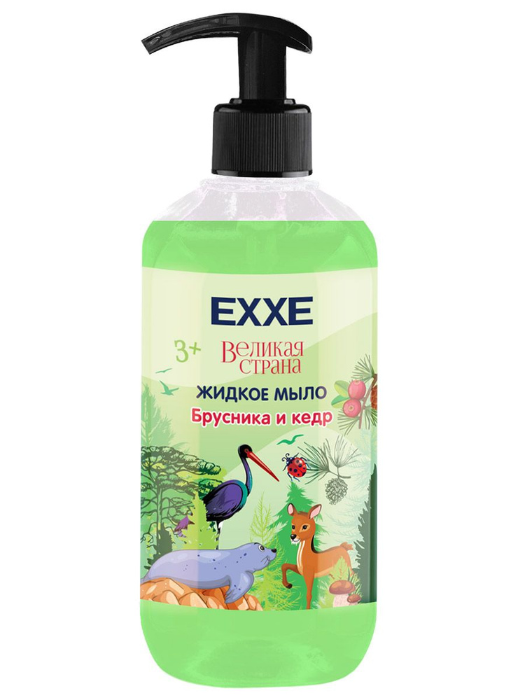 EXXE Великая страна 3+ Жидкое мыло Брусника и кедр, 500мл #1