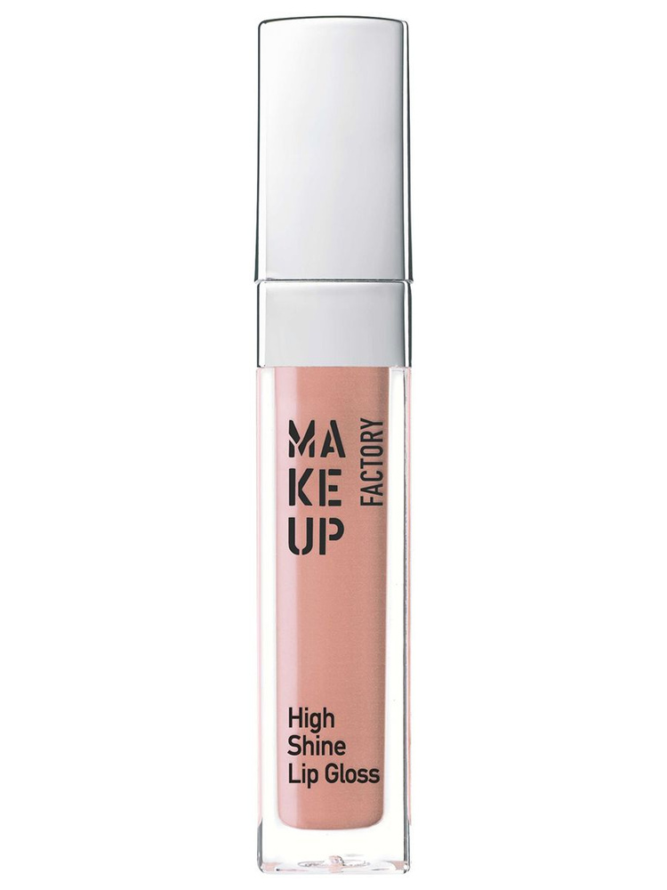 Make up Factory Блеск для губ с эффектом влажных губ High Shine Lip Gloss, тон 47 обнаженный  #1