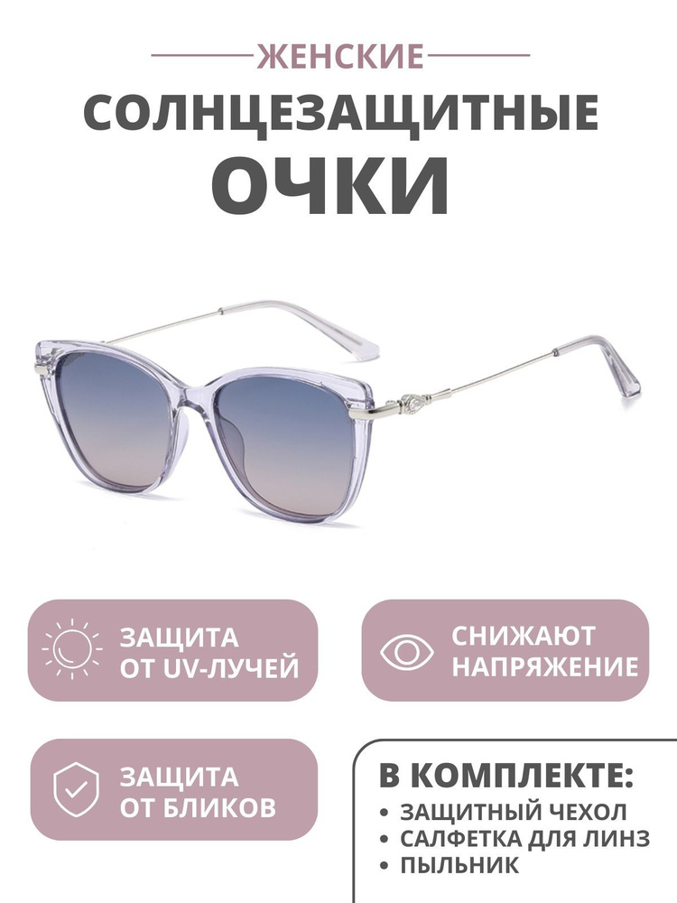 Солнцезащитные очки DORIZORI женские на любой тип лица TJ707 Blue модель 29 цвет 3  #1