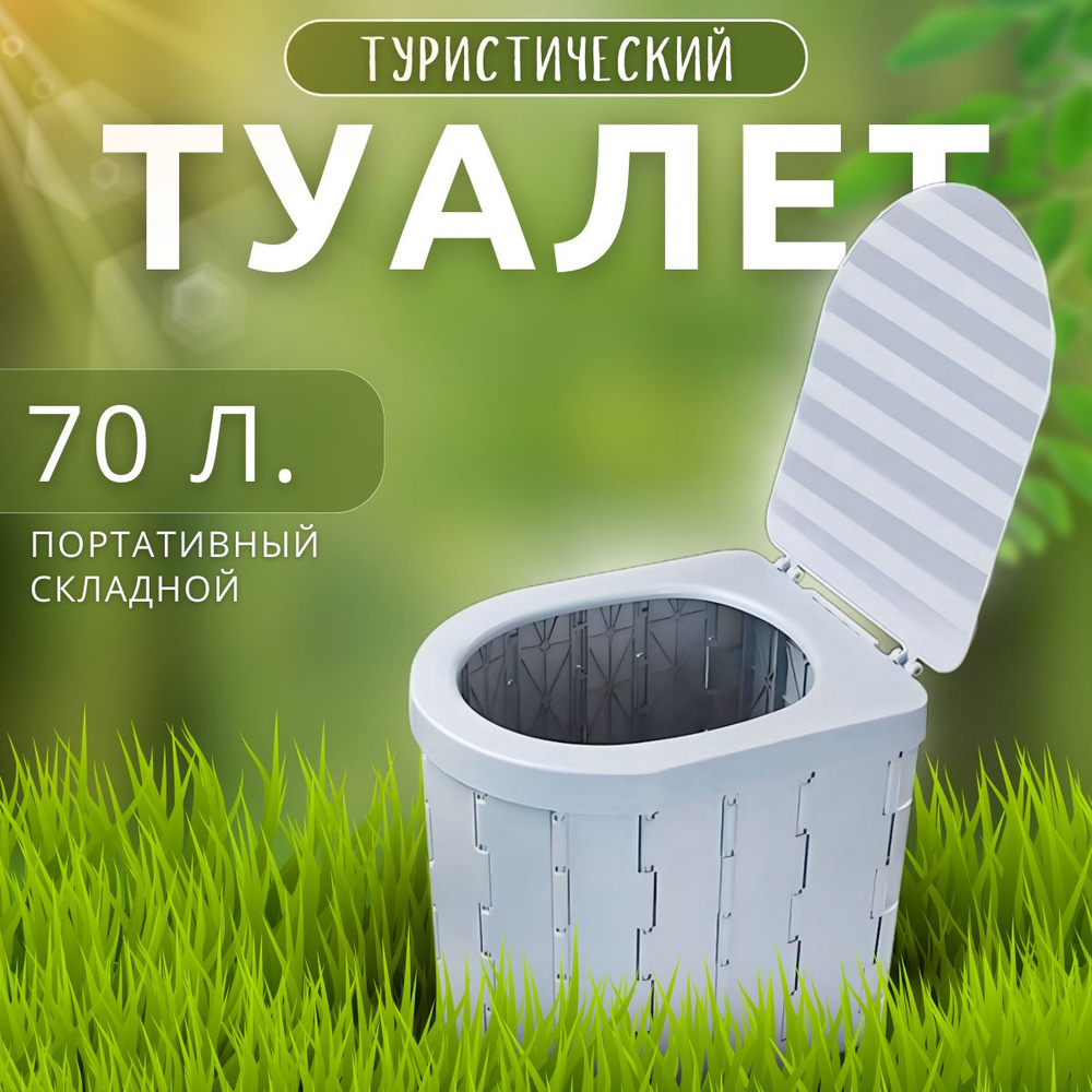 Nature camping Стул складной туристический33х28х30 см #1