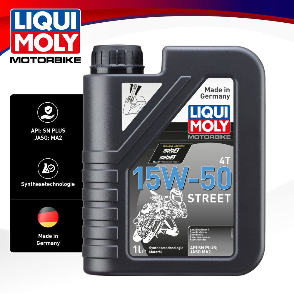 Масло моторное Liqui Moly 15W-50 НС-синтетическое - купить в  интернет-магазине OZON (189151047)