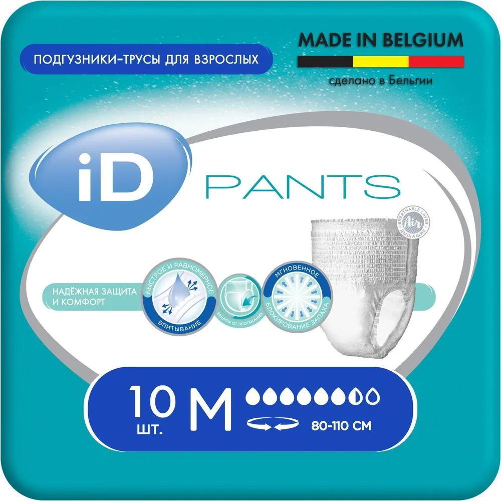 Нн Трусы Для Женщин Id Pants M 10 шт #1