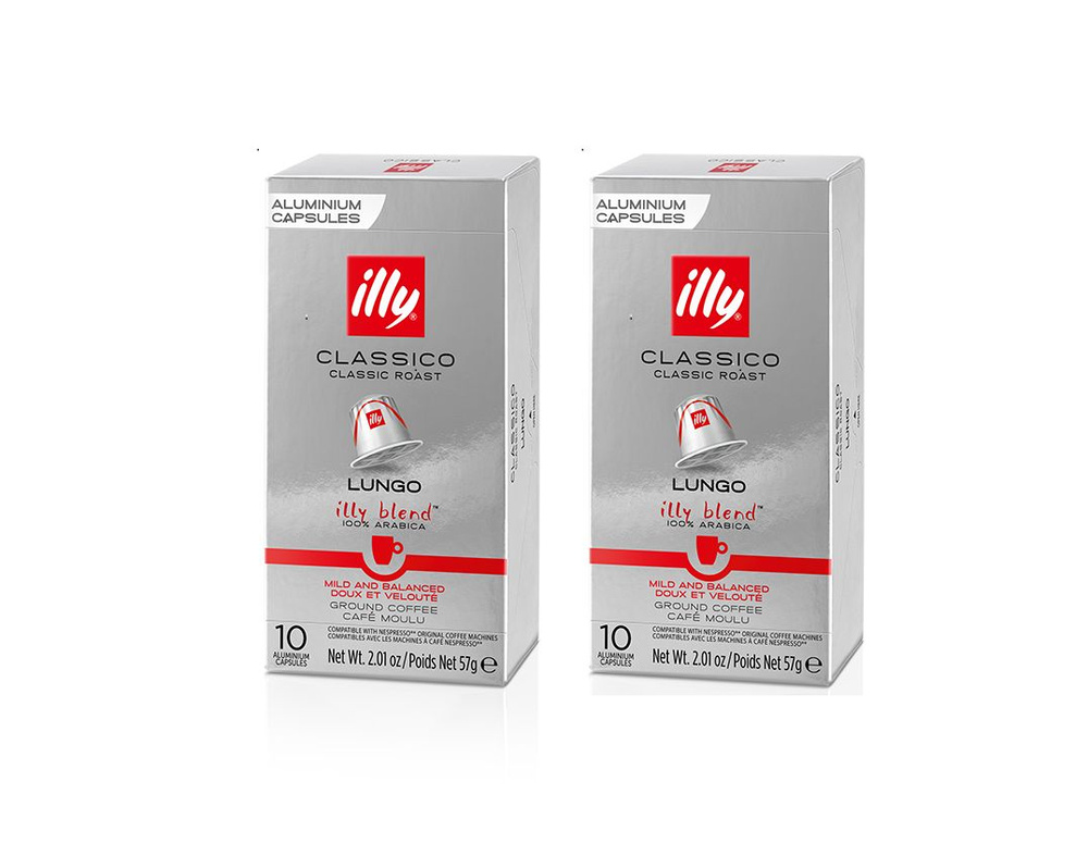 Кофе в капсулах Illy Lungo Classico, 114 гр, 2 пачки #1