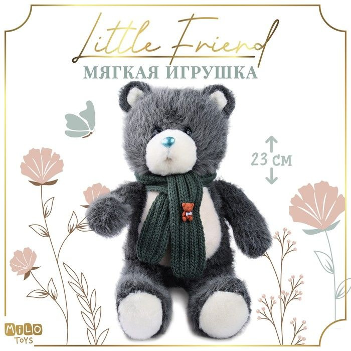 Мягкая игрушка "Little Friend", новогодний мишка с зелёным шарфом, цвет темно-серый  #1