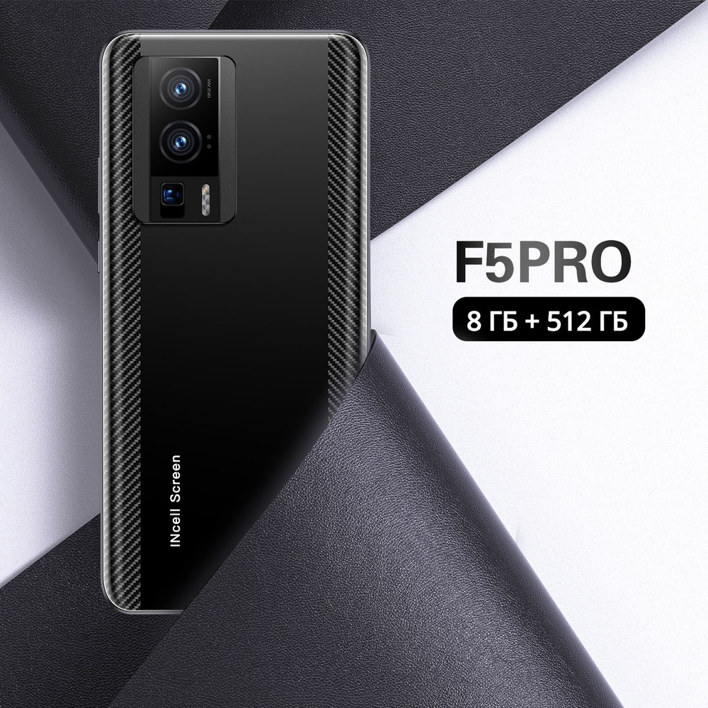 ZUNYI Смартфон F5 Pro 8/512 ГБ, черный CN 6/512 ГБ, черный #1
