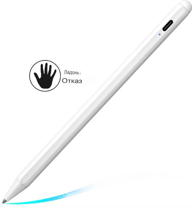 Стилус Active Pencil 6W-2 белый для iPad Pro, Air, mini от 2018 года выпуска, для планшета Apple с изменением #1