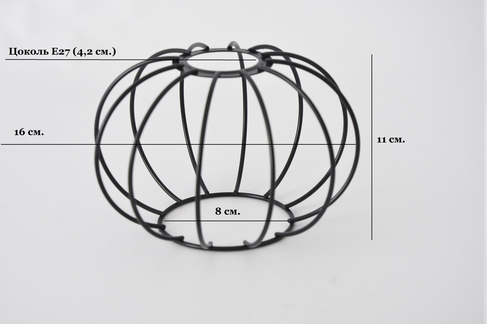Абажур металлический (модель 508-12 BK) #1