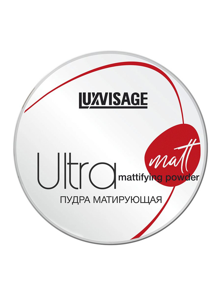 Пудра матирующая LUXVISAGE Ultra matt, 104 тон, 9 г #1