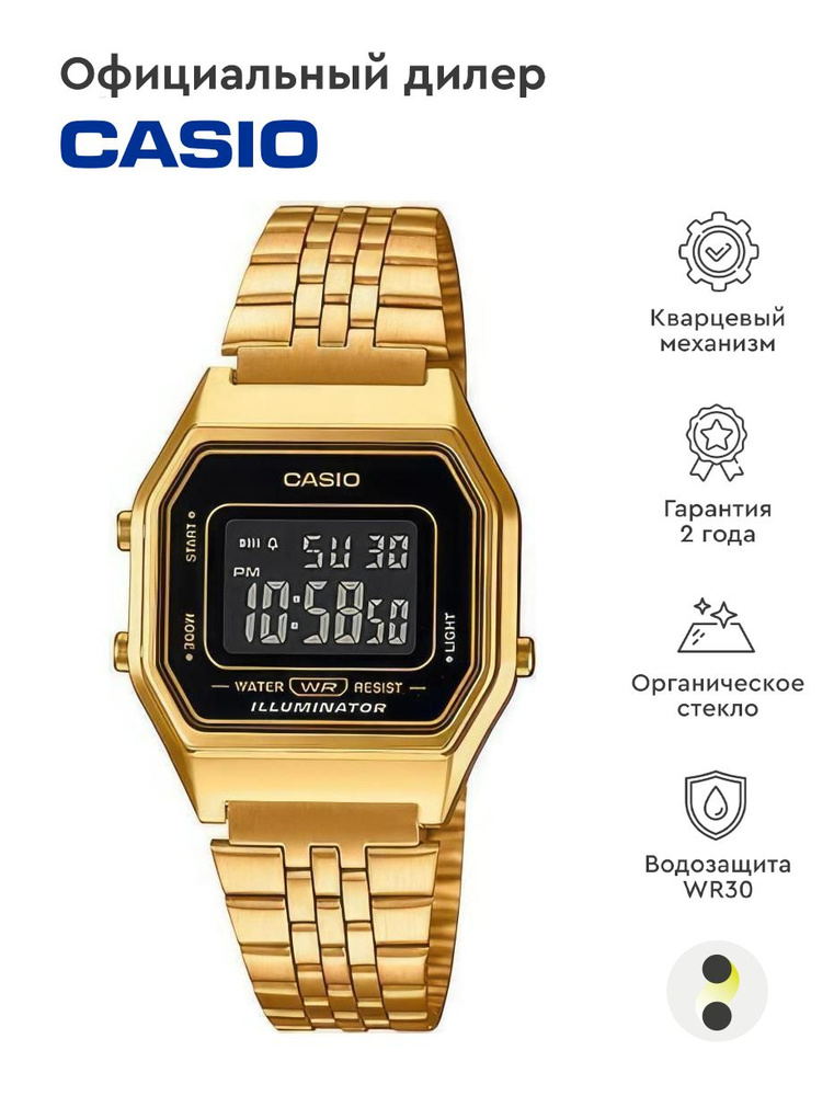 Женские наручные часы Casio Vintage LA-680WGA-1B #1