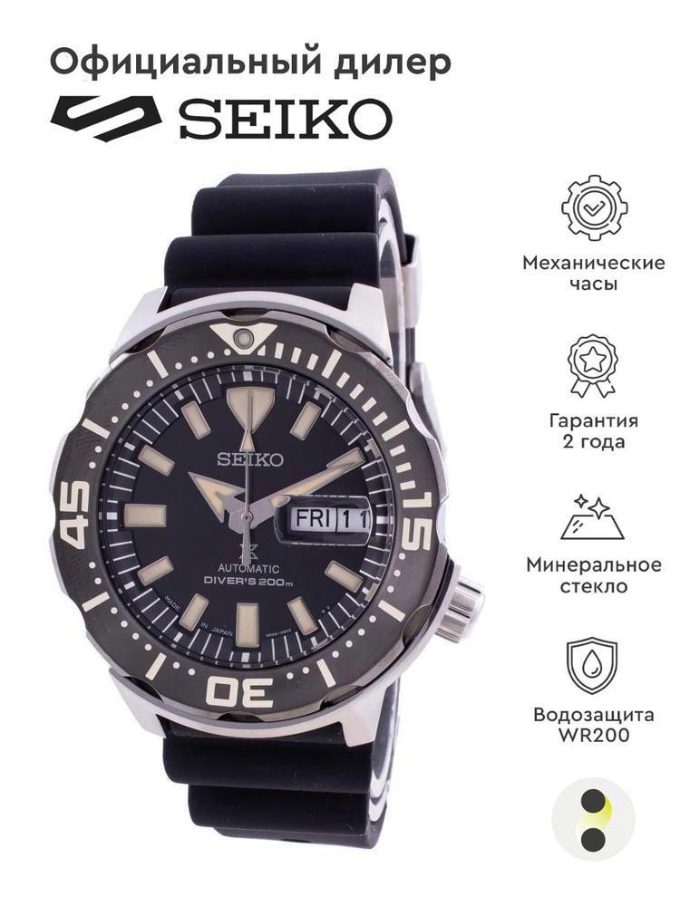 Мужские наручные часы Seiko Prospex SRPD27J1 #1