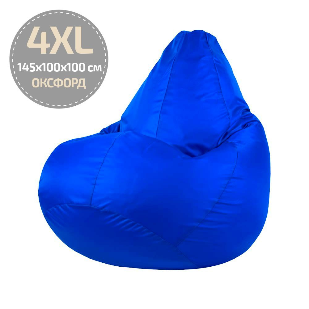 Кресло-мешок Папа Пуф синий Оксфорд XXXXL (100х100х145см) #1