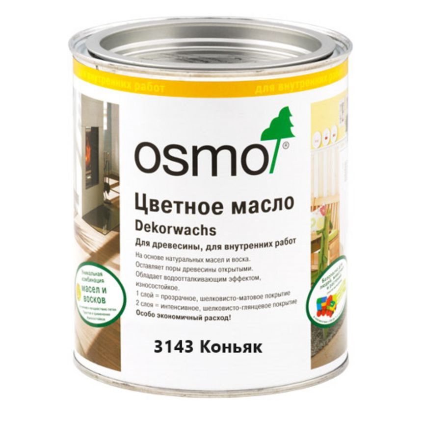 Масло цветное Osmo Dekorwachs Transparent 3143 Коньяк 0,750. #1