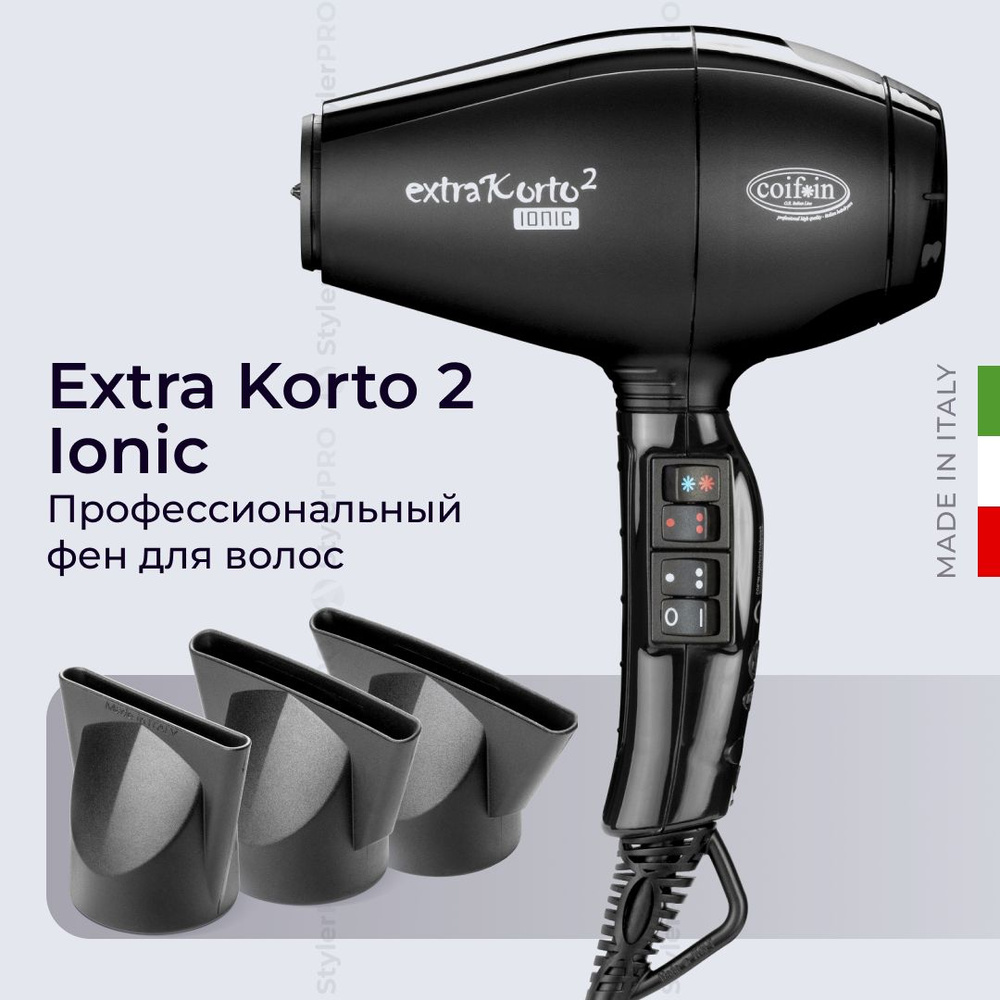 Фен Coifin Extra Korto 2 Ionic EK2R, профессиональный, с ионизацией, 2400 Вт, ультракомпактный  #1