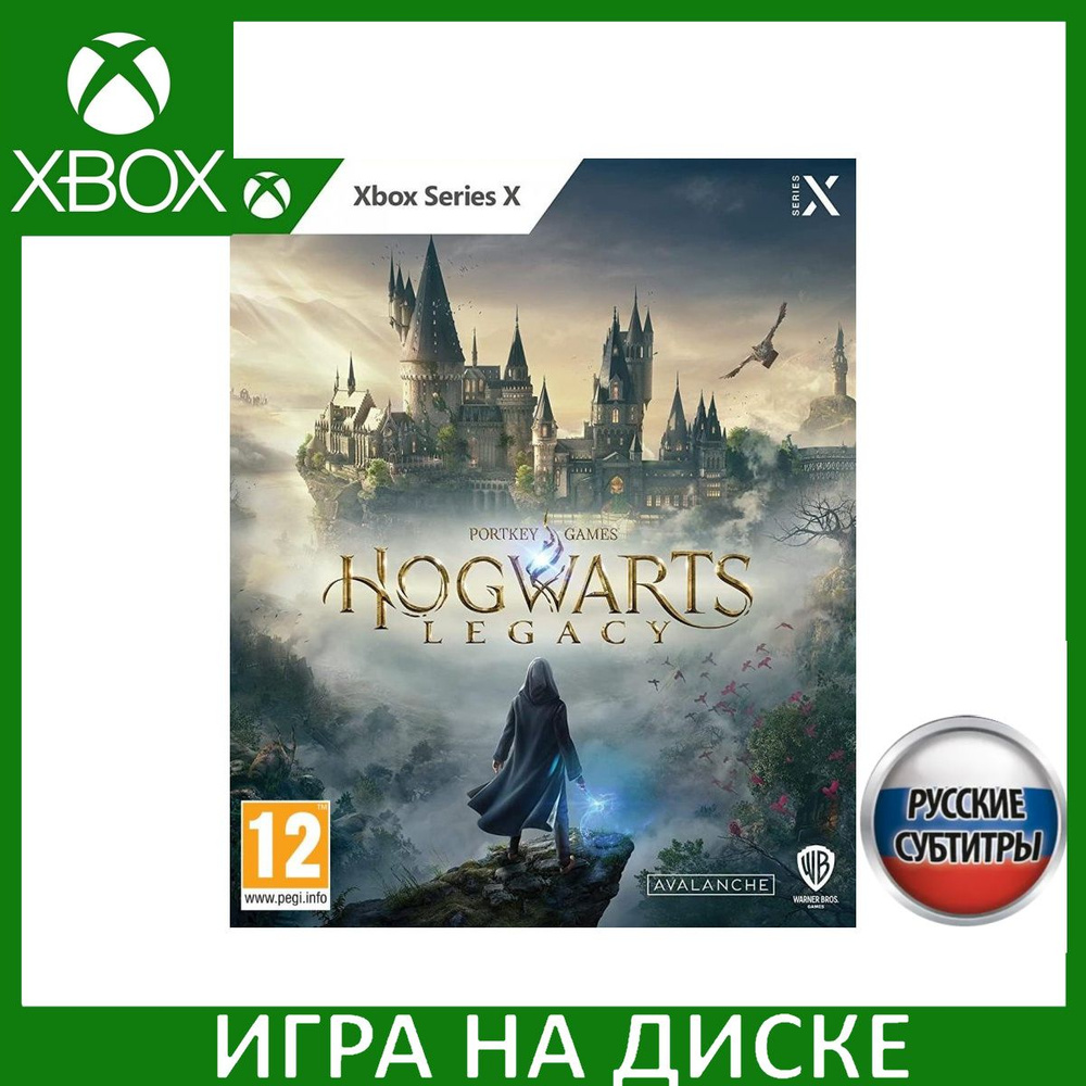 Игра Hogwarts Legacy (Хогвартс. Наследие) Русская версия_Xbox  Series_Blu-ray (Xbox Series, Русские субтитры) купить по низкой цене с  доставкой в интернет-магазине OZON (1353098634)