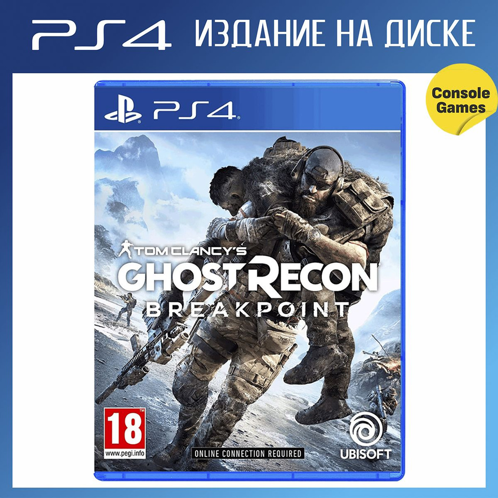 Игра PS4 Tom Clancy's Ghost Recon: Breakpoint (английская версия) (PlayStation 4, Английская версия) #1