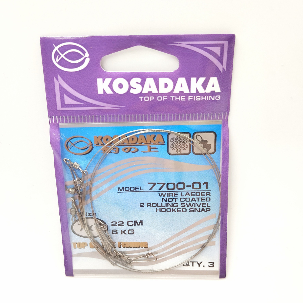 Поводок Kosadaka Professional 7x7 7700-01 /22см 6кг/ 3шт. #1