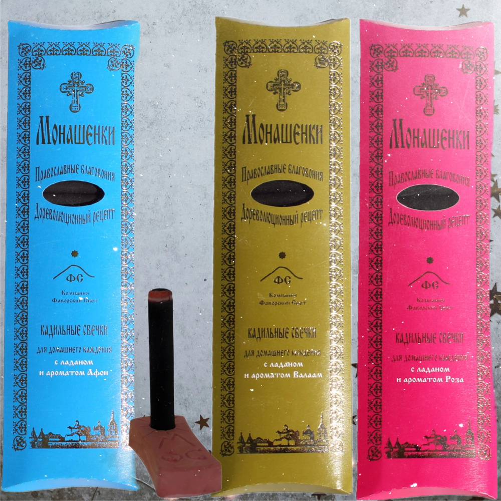 Набор КС Монашенки - благовония с ладаном набор 3 аромата по 24 штук (72 свечи). Афон, Валаам, Роза. #1