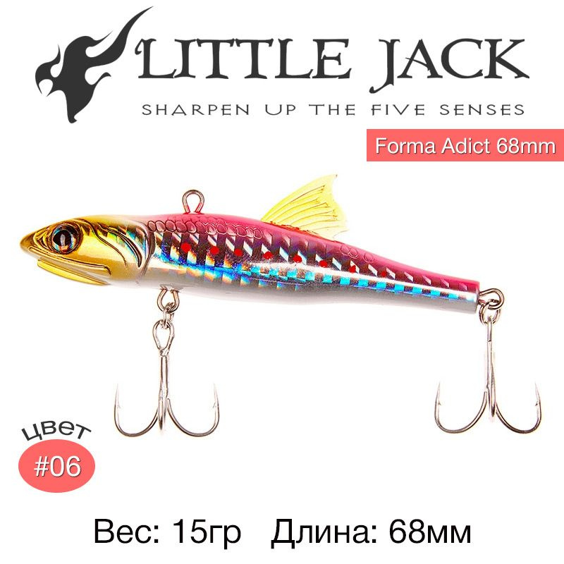 Воблер LITTLE JACK Forma Adict 68mm #06 #1