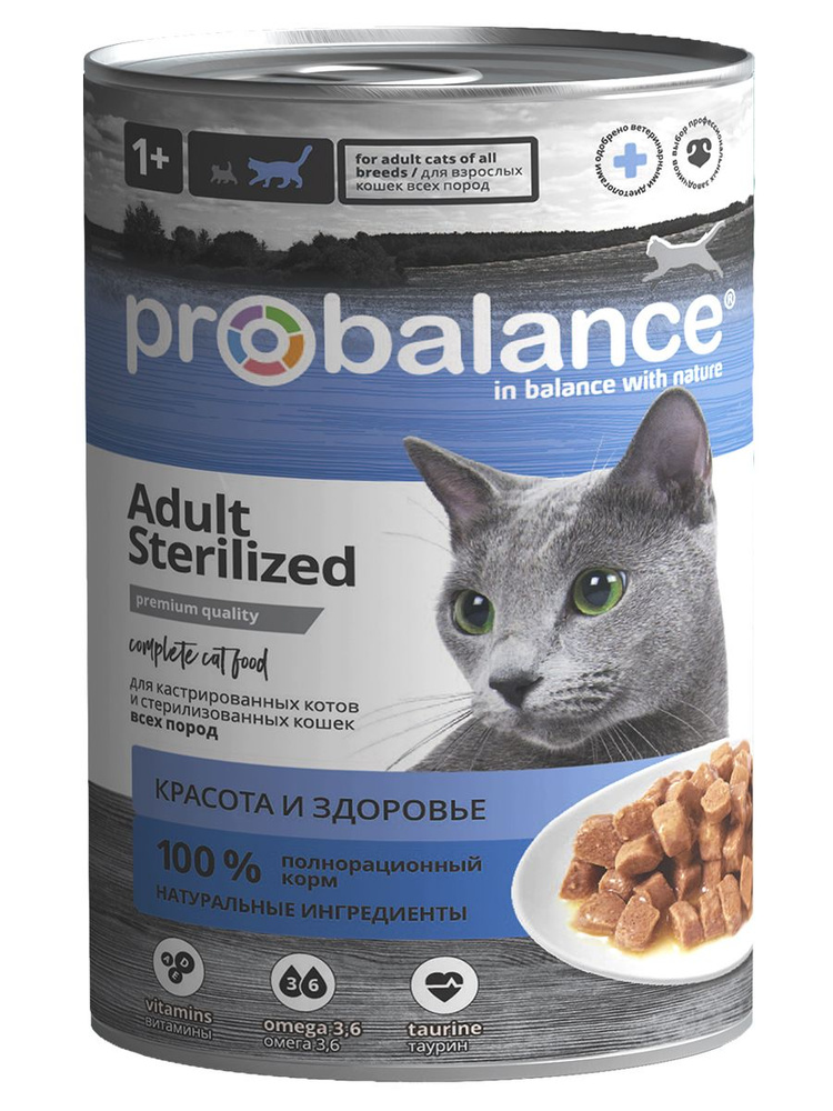 Консервированный корм для взрослых стерилизованных кошек ProBalance Adult Sterilized, 415г  #1