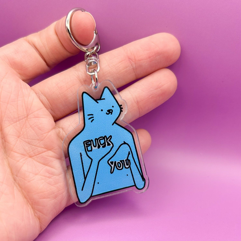 Брелок для ключей голубой кот мем, брелок на ключи автомобиля  #1