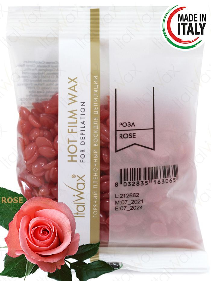 Воск для депиляции в гранулах Роза 100 гр., Италия #1