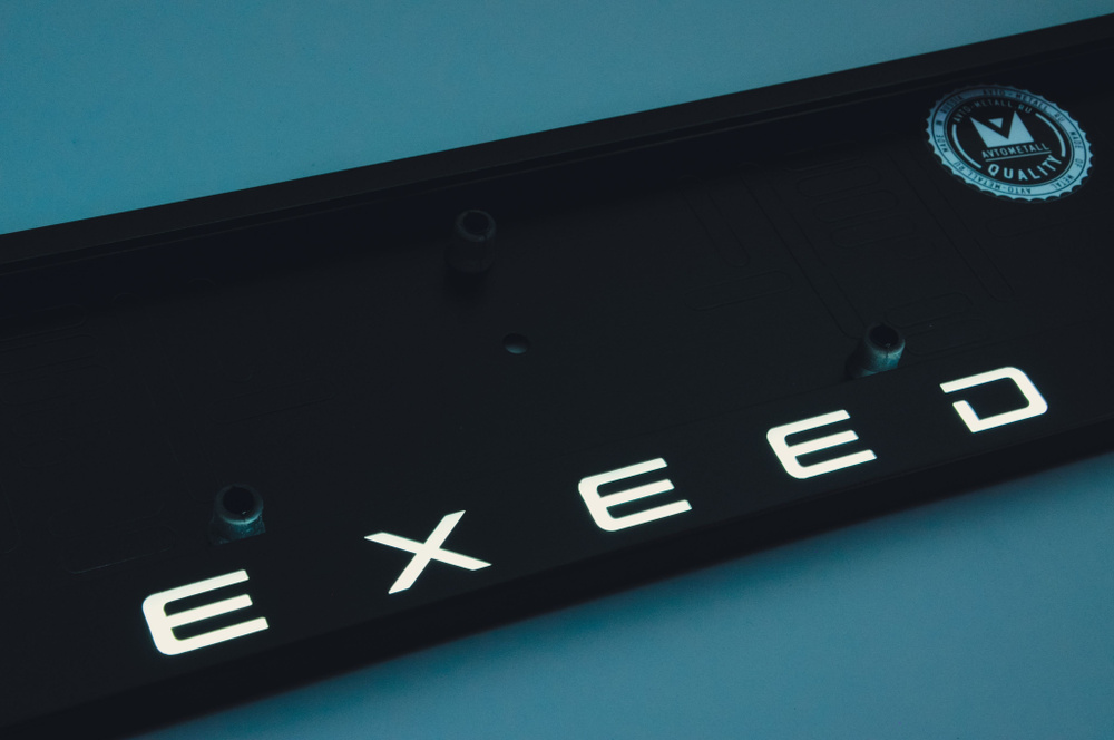 LED Рамка номерного знака с белой подсветкой надписи EXEED из металла черная / Рамка для автомобиля / #1