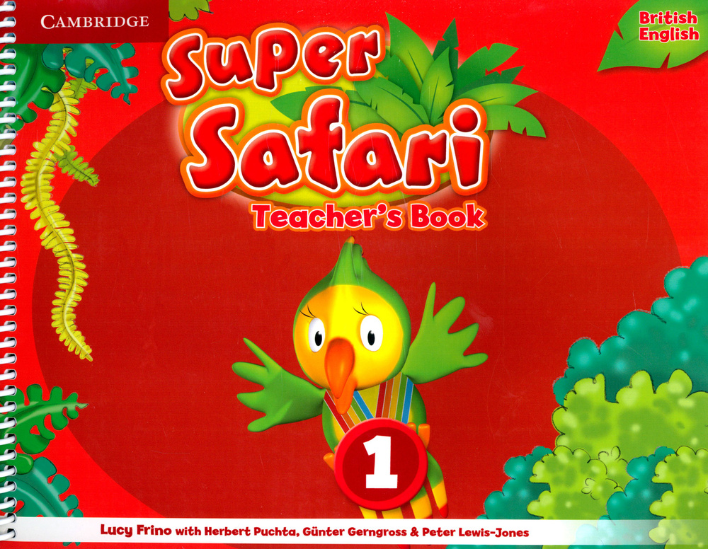 Super Safari. Level 1. Teacher's Book / Книга для учителя | Frino Lucy, Herbert Puchta  #1