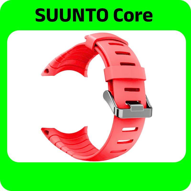 Ремешок для SUUNTO CORE силиконовый КРАСНЫЙ + винты + отвертки  #1