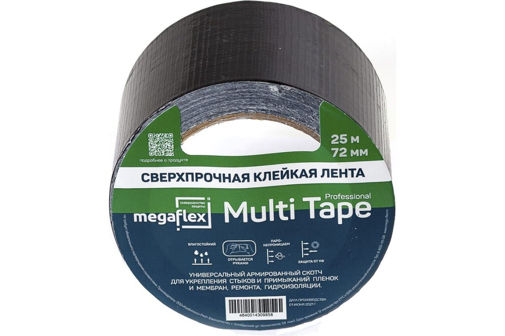 Универсальная сверхпрочная клейкая лента Megaflex multi tape 72 мм, 25 м MEGMU.72.25  #1