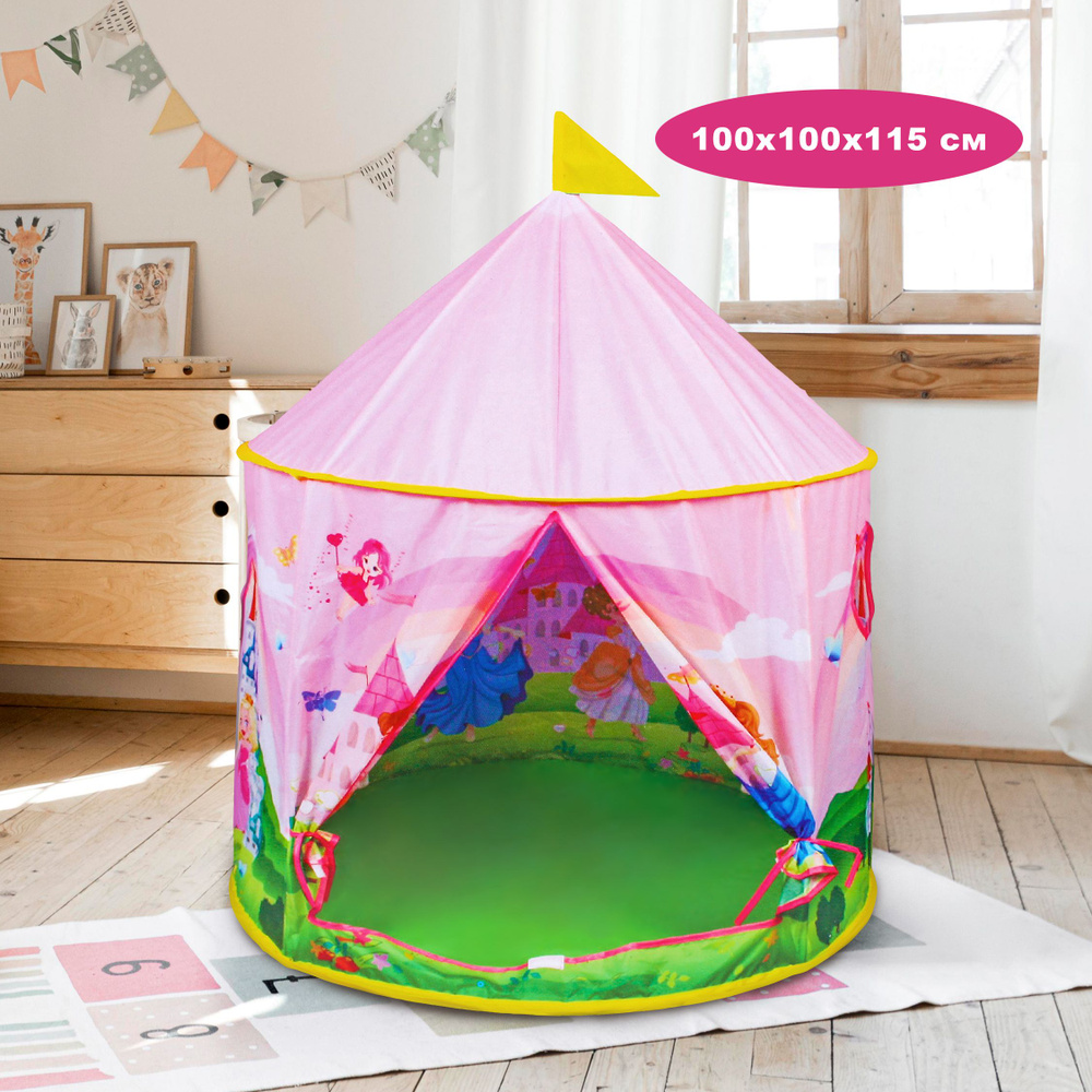 Палатка детская игровая Волшебный замок #1