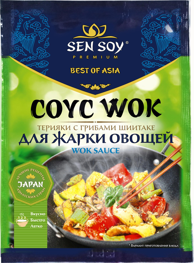 Соус для приготовления WOK Терияки с грибами шиитаке для жарки овощей, Sen Soy, 10 шт. по 80 г.  #1