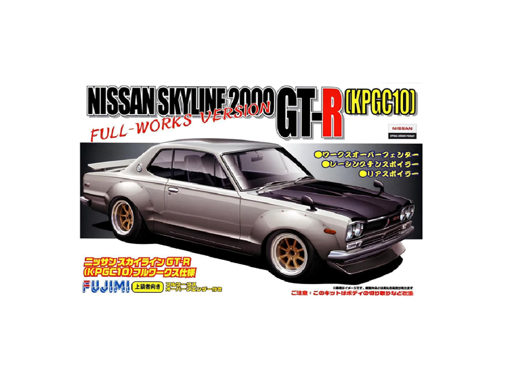 04670 Fujimi Автомобиль Nissan Skyline 2000 GT-R (KPGC10) ll-Works (1:24) #1