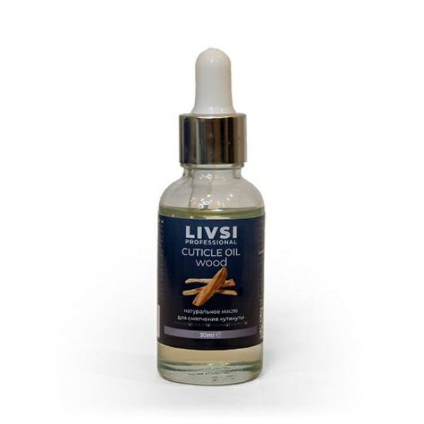 Масло для смягчение кутикулы Натуральное Cuticle oil WOOD (vegan) Livsi 30 мл  #1