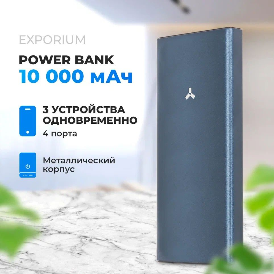 AccesStyle Внешний аккумулятор Внешний аккумулятор Accesstyle Lava 10D, 10000 мАч, бронза  #1