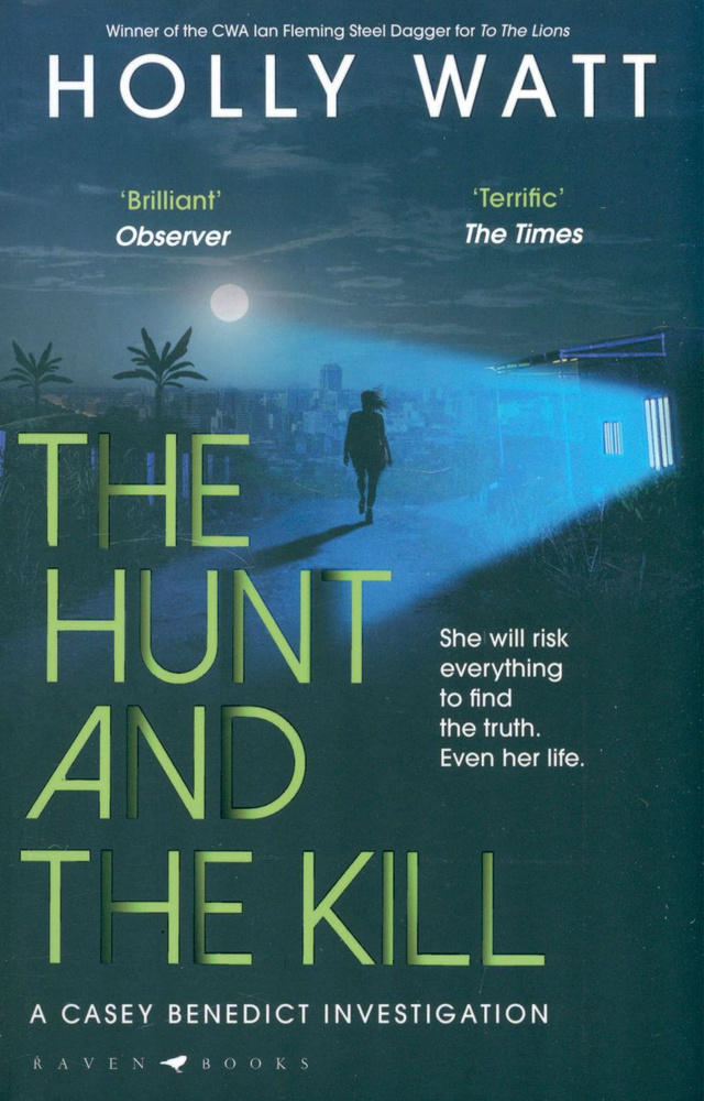The Hunt and the Kill / Watt Holly / Книга на Английском #1