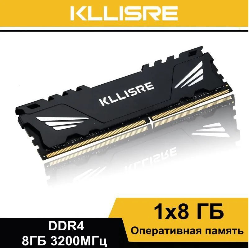 Kllisre 16gb ddr4. Kllisre 16gb ddr4