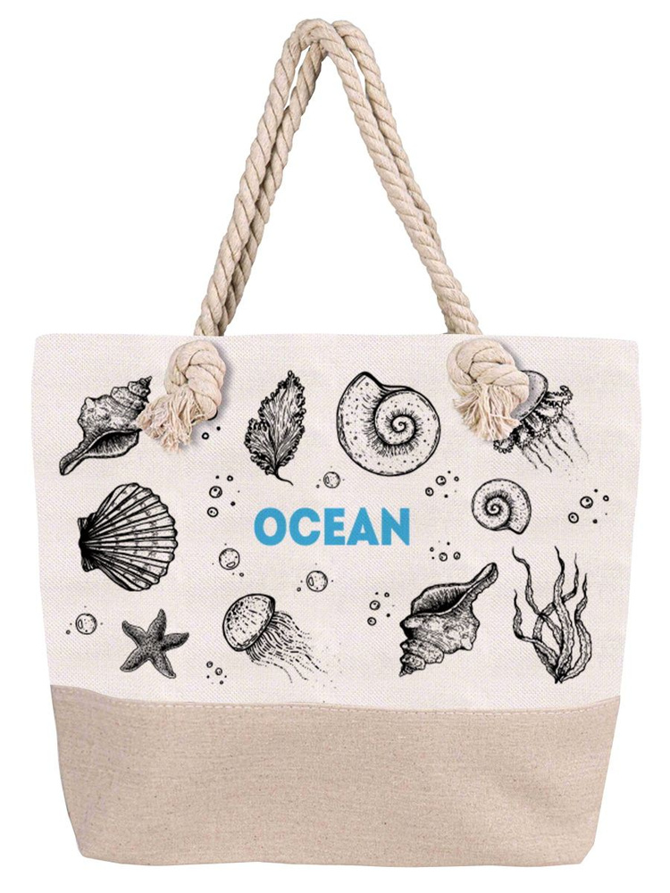 Сумка пляжная "Мир океана", сумка-шоппер женская через плечо, шопер, для пляжа  #1