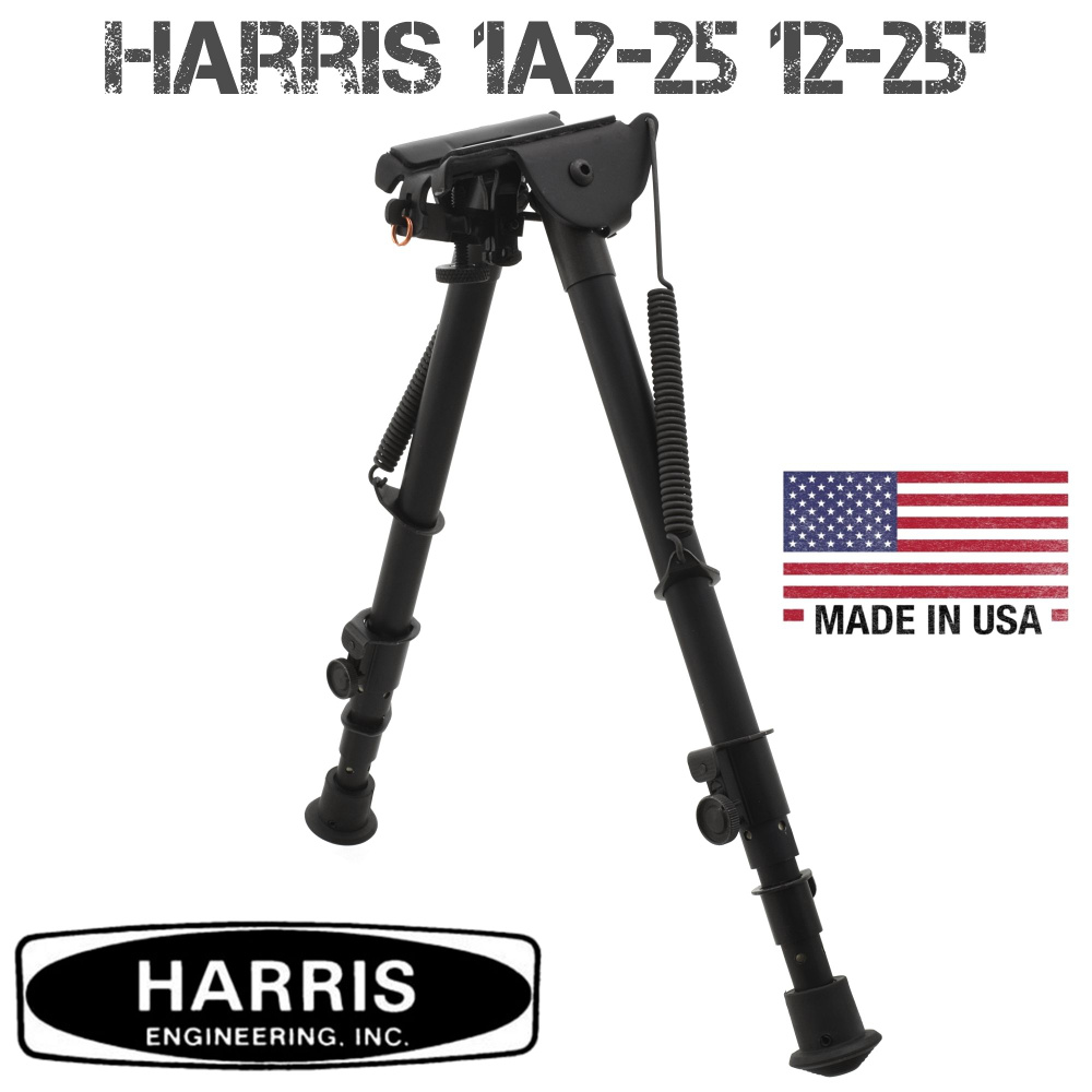 Сошки Harris (Харрис) 1A2-25 12-25 дюймов #1