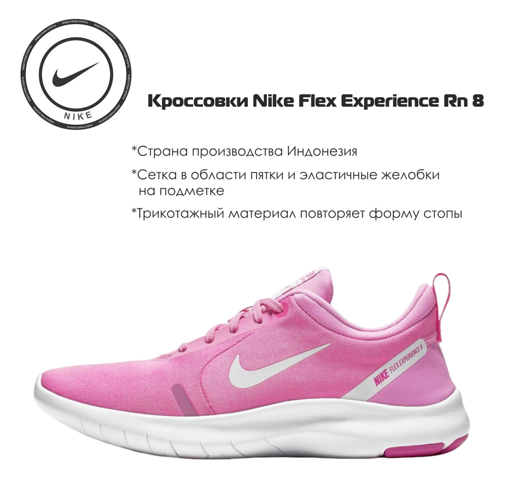 Кроссовки Nike #1